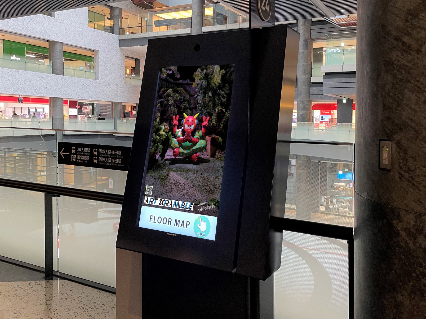 グランフロント大阪 「ART SCRAMBLE」 第4弾 展示スタートのサブ画像3