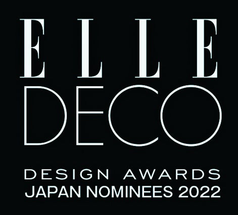 「エル・デコ デザインウォーク2022」開催！デザインシーンが盛り上がる秋、最新デザイン＆インテリアに出合おう！のサブ画像4