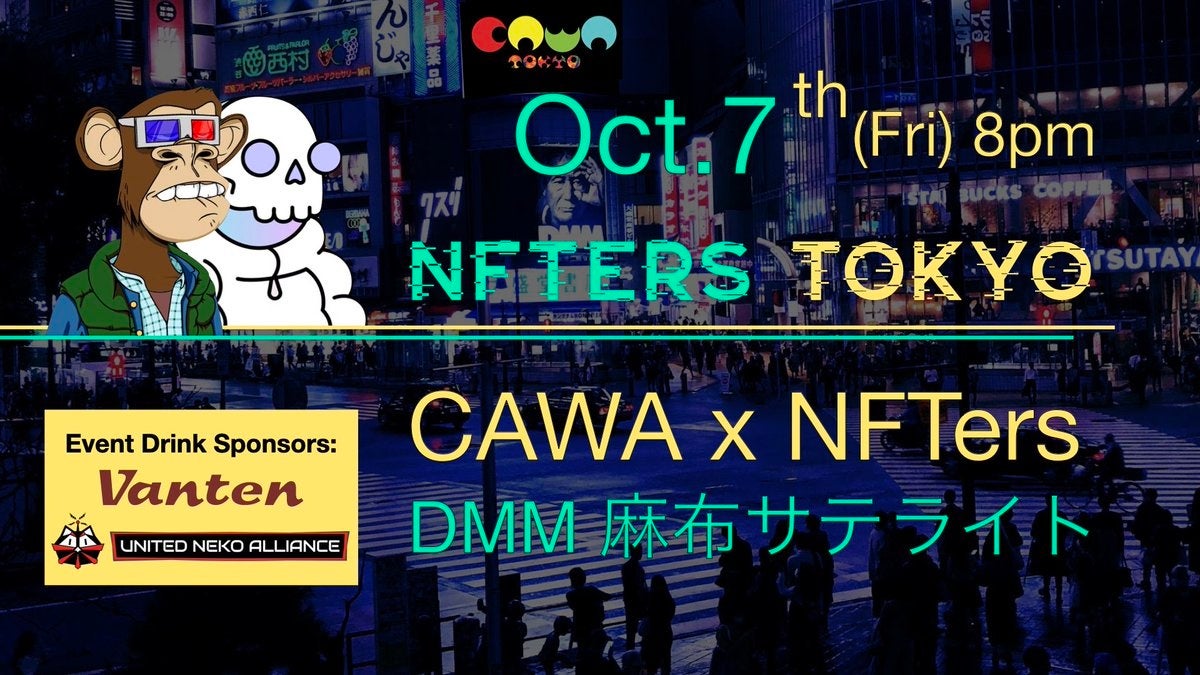 フィジカル＆メタバースのNFTアートフェスティバルCAWA TOKYO、いよいよファイナル！東京タワーRED° TOKYO TOWERと六本木DMM麻布サテライトで開催中！10/8まで！のサブ画像4