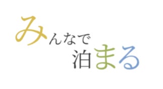 日本初!全室「メタバースルーム」つきホテル、サブカルの発信地・池袋に誕生、都市型アパートメントホテル 『MIMARU東京 池袋』 11月1日オープンのサブ画像10