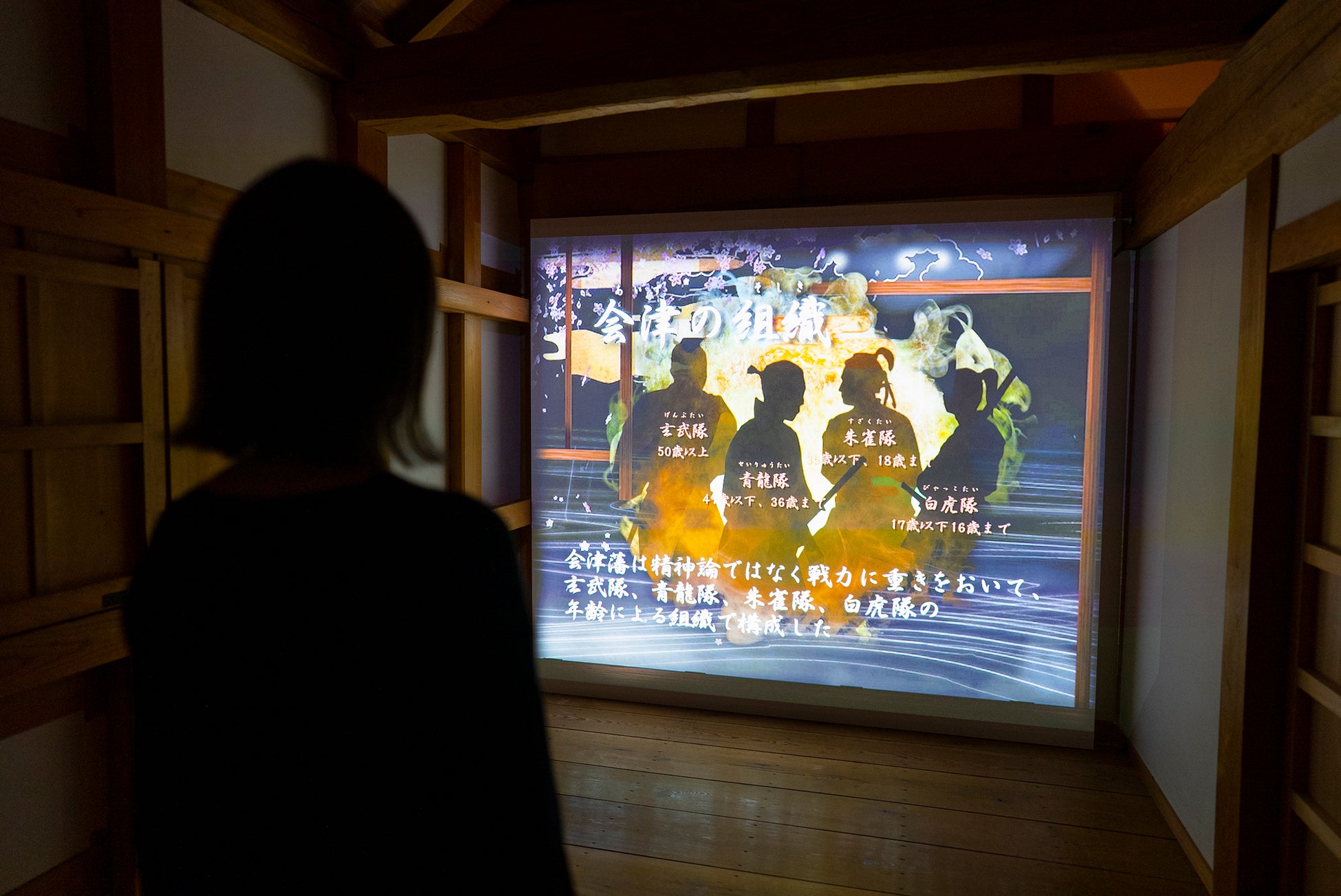 「ネイキッド×城」初の常設！福島県会津若松市・鶴ヶ城デジタルアートミュージアムスタートのサブ画像4_エリア：小部屋（インタラクティブ体験）（会津戦争・白⻁隊ゾーン）