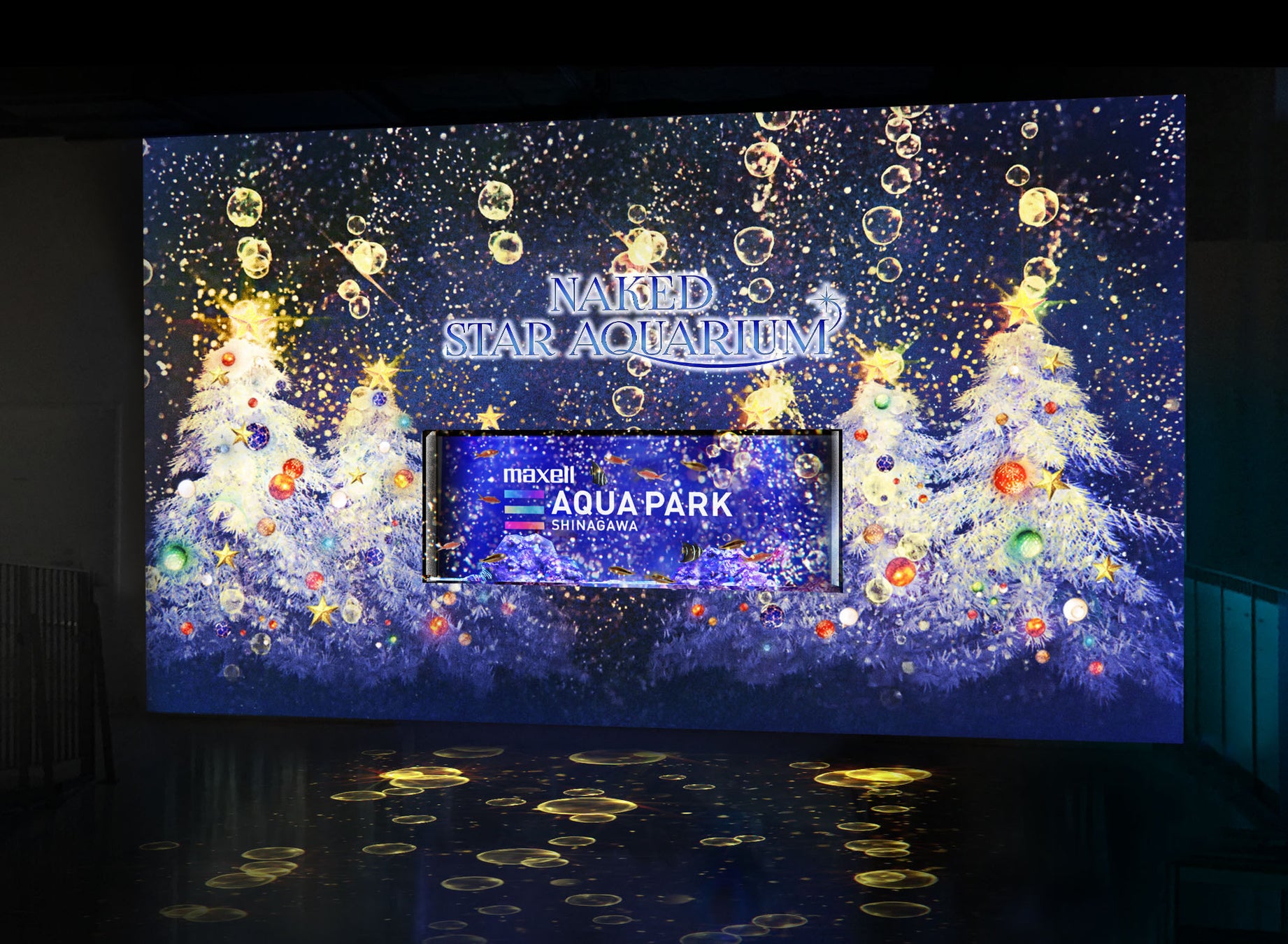 マクセル アクアパーク品川×ネイキッド、星降る海の世界でロマンチックなクリスマスをのサブ画像2_「Welcome Christmas Tree」