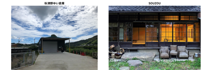 「みかんマンダラ展」和歌山県田辺市で10月16日（日）まで開催中！のメイン画像