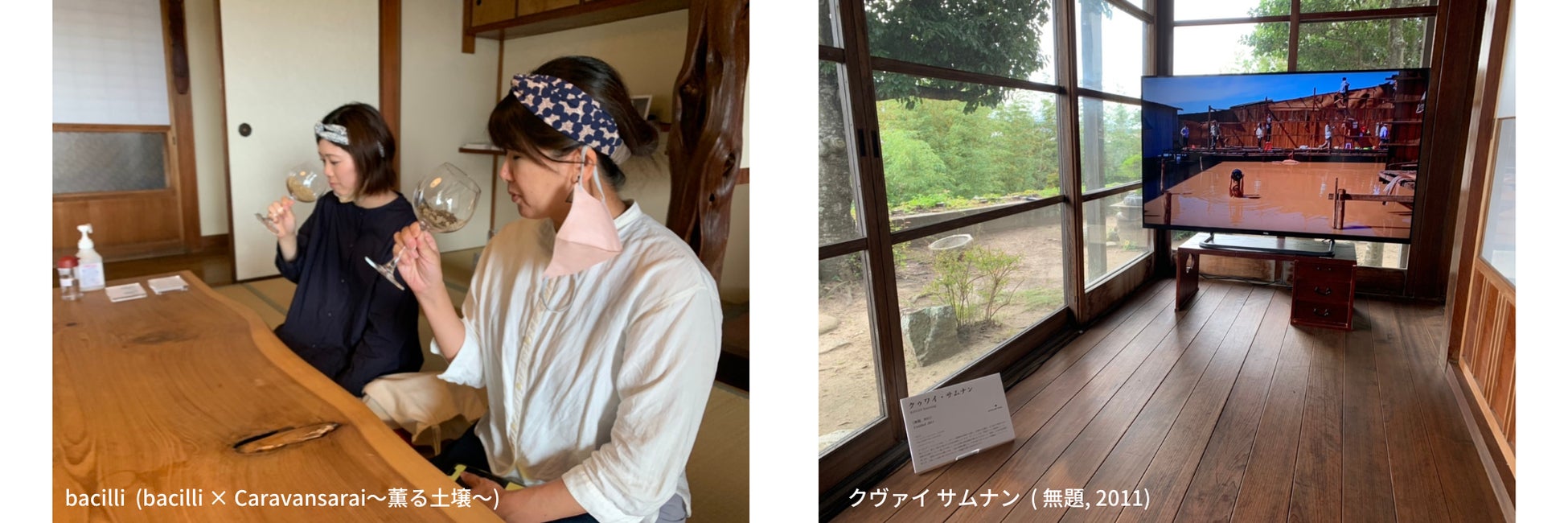 「みかんマンダラ展」和歌山県田辺市で10月16日（日）まで開催中！のサブ画像6