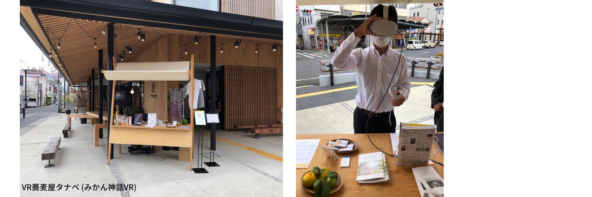 「みかんマンダラ展」和歌山県田辺市で10月16日（日）まで開催中！のサブ画像7