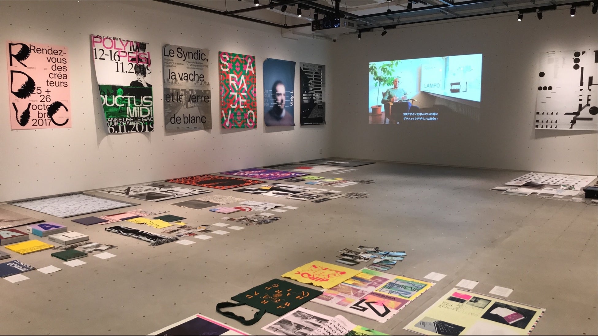 MMMでは、京都dddギャラリー「FormSWISS（フォーム・スイス展）」連携企画を開催中です。のサブ画像2_京都dddギャラリー「FormSWISS（フォーム・スイス）」展会場風景
