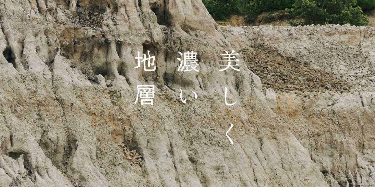 うつわを通じて美濃焼の歴史を紐解く展示「美しく濃い地層」DESIGNART TOKYO 2022に出展のサブ画像1