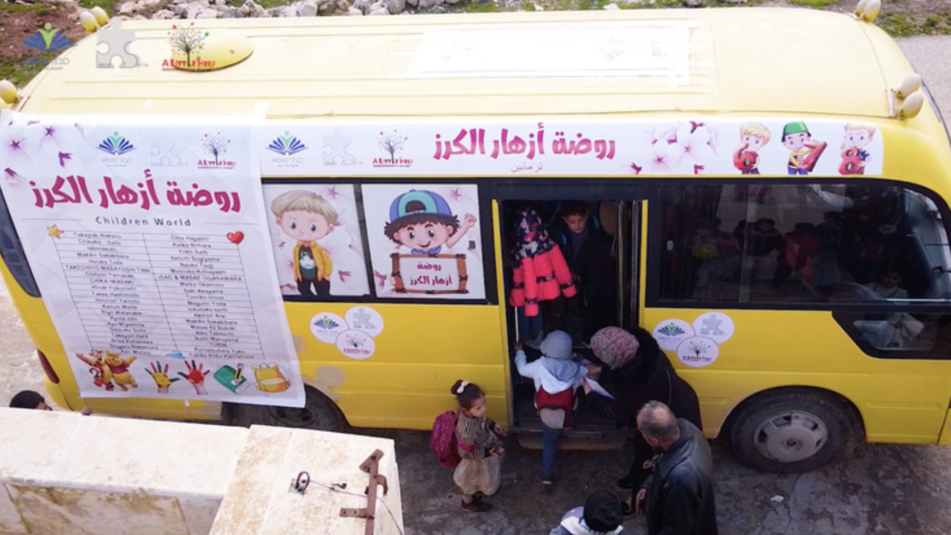 絵本作家 きたむらさとしさんの原画を買って、シリアの幼稚園を応援しませんか？のサブ画像3