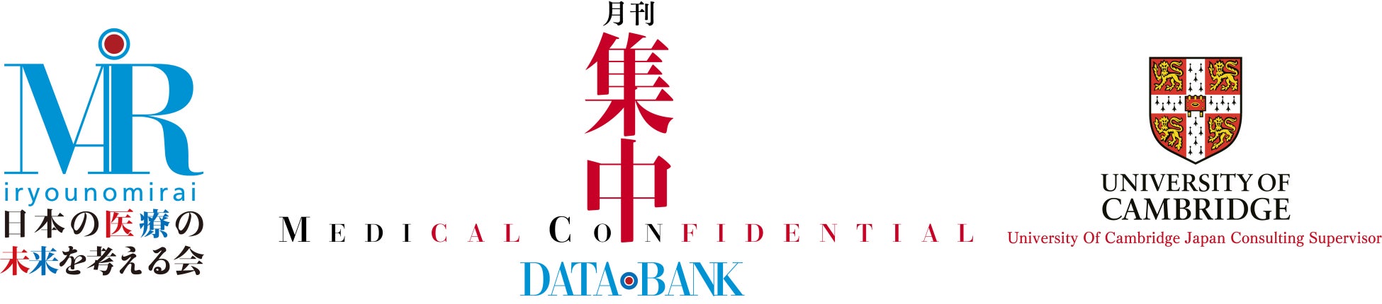 【医療従事者無料ご招待】20周年記念「癒しと安らぎの環境」フォーラム2022開催のサブ画像1