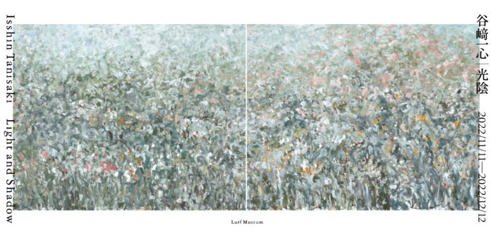 アーティスト・谷﨑一心の個展「光陰」を2022年11月11日(金)よりLurf MUSEUM（ルーフミュージアム）にて開催。新作を収めた作品集も同時発売。のメイン画像