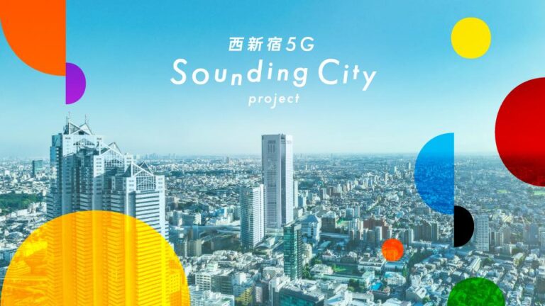 東京藝術大学発ベンチャーの株式会社cotonの「西新宿5G Sounding Cityプロジェクト」が「スマートシティフェスタ」に出展、WEBサイト開設のメイン画像
