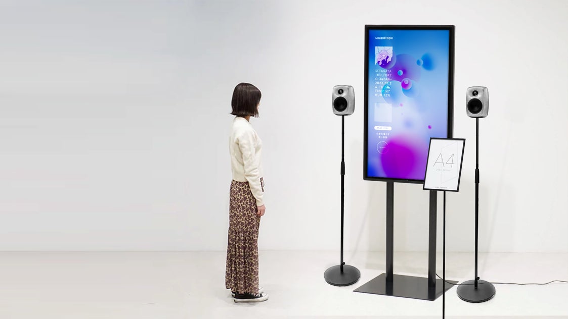 東京藝術大学発ベンチャーの株式会社cotonの「西新宿5G Sounding Cityプロジェクト」が「スマートシティフェスタ」に出展、WEBサイト開設のサブ画像1