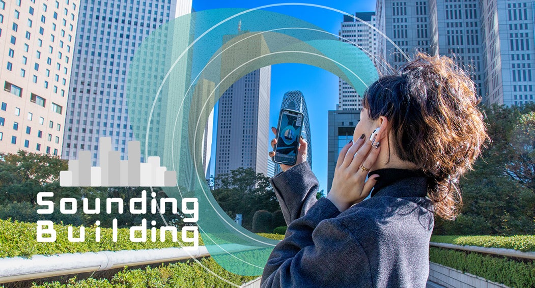 東京藝術大学発ベンチャーの株式会社cotonの「西新宿5G Sounding Cityプロジェクト」が「スマートシティフェスタ」に出展、WEBサイト開設のサブ画像2