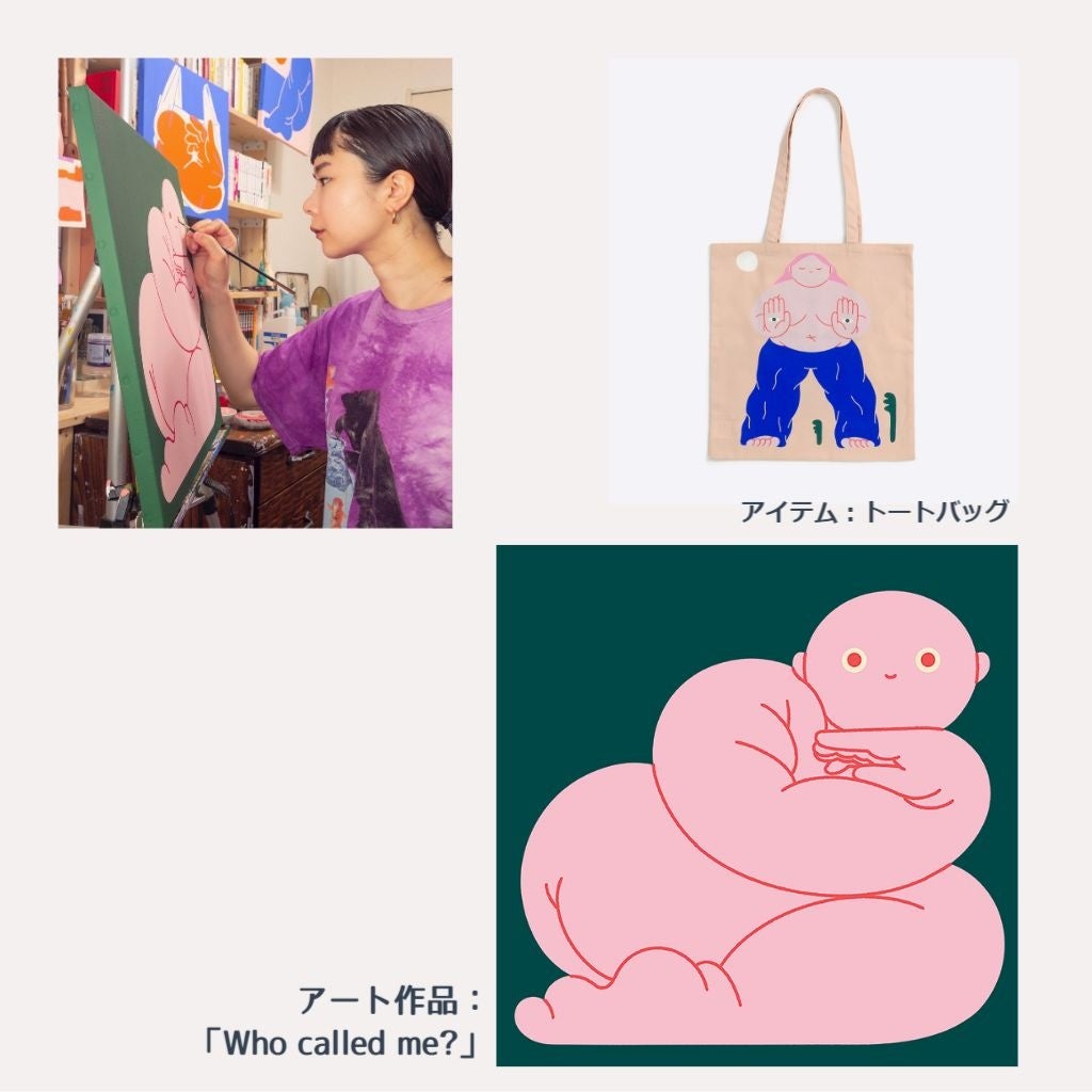 前田豆コ・北嶋勇佑が「FAVORRIC（フェイバリック）」に参加、24アイテムを11/2より発売！参加アーティストは38名に拡大！のサブ画像2