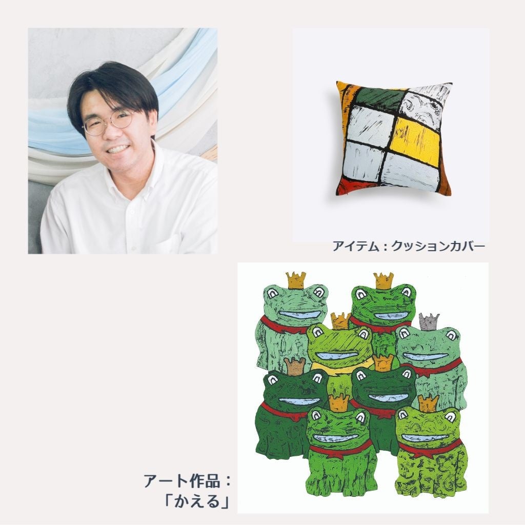 前田豆コ・北嶋勇佑が「FAVORRIC（フェイバリック）」に参加、24アイテムを11/2より発売！参加アーティストは38名に拡大！のサブ画像3