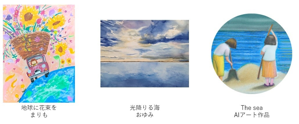 WEB3型クラウドファンディング「VAI！UP (バイアップ)」で ウォレット無しでのサービス利用が可能に。日本発ブロックチェーンAstarにも対応のサブ画像3