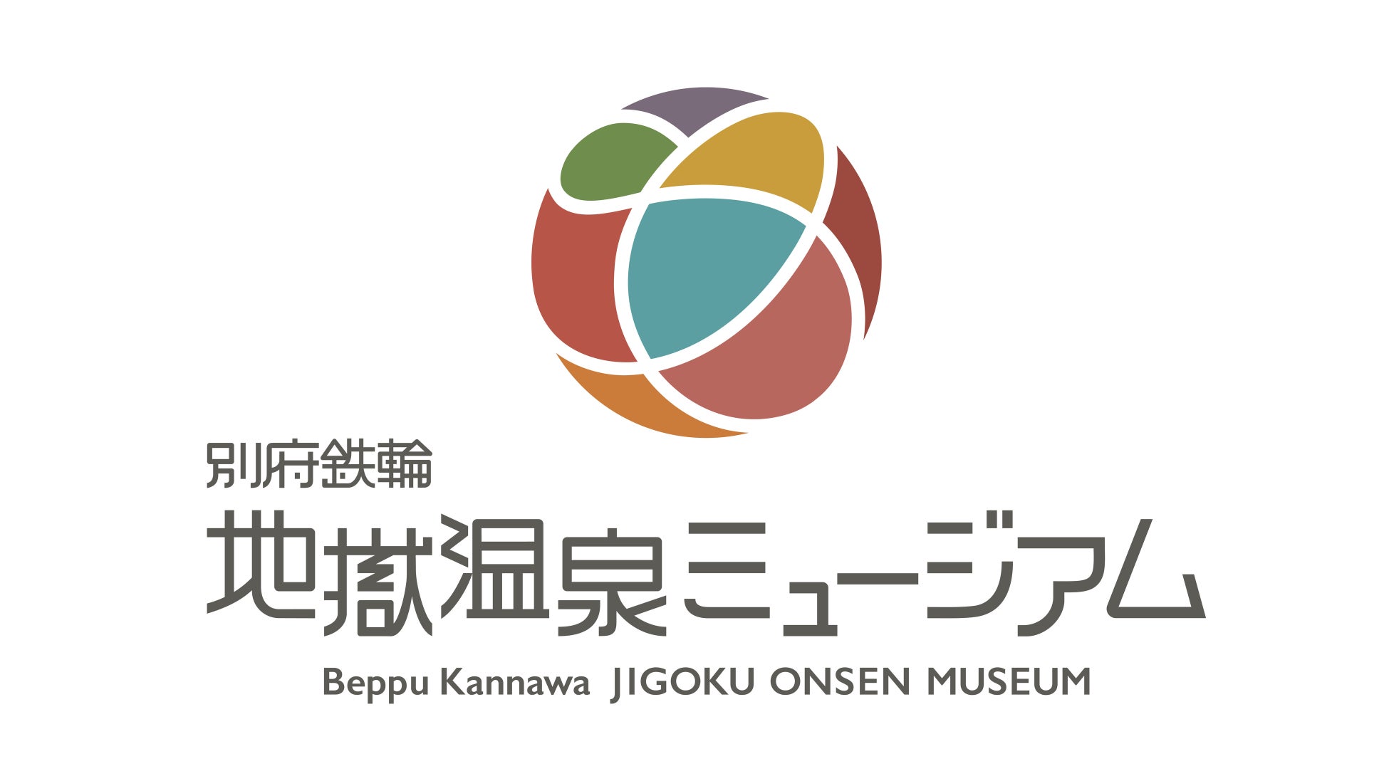 あなたが温泉になれる？！別府温泉にアカデミックエンターテインメント施設「地獄温泉ミュージアム」が2022年12月1日、ついにオープン！のサブ画像1