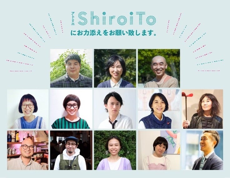 『みんなが一緒に“アート”で混ざり合う世界』を目指すアートフェアを開催したい。クラウドファンディング実行中  【募集期間】2022年11月30日（水）までのサブ画像7