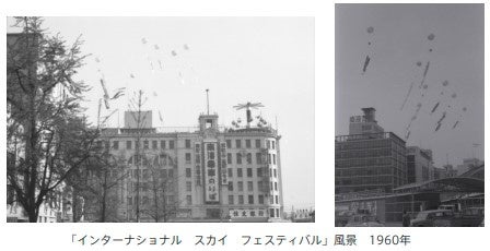 大阪中之島美術館　2022秋冬・屋外イベントのお知らせのサブ画像3