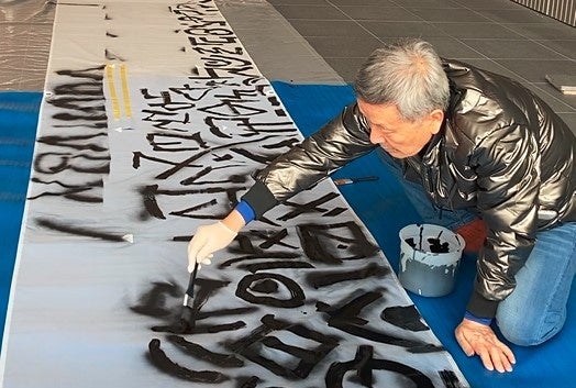 大阪中之島美術館　2022秋冬・屋外イベントのお知らせのサブ画像4_向井修二氏 制作風景