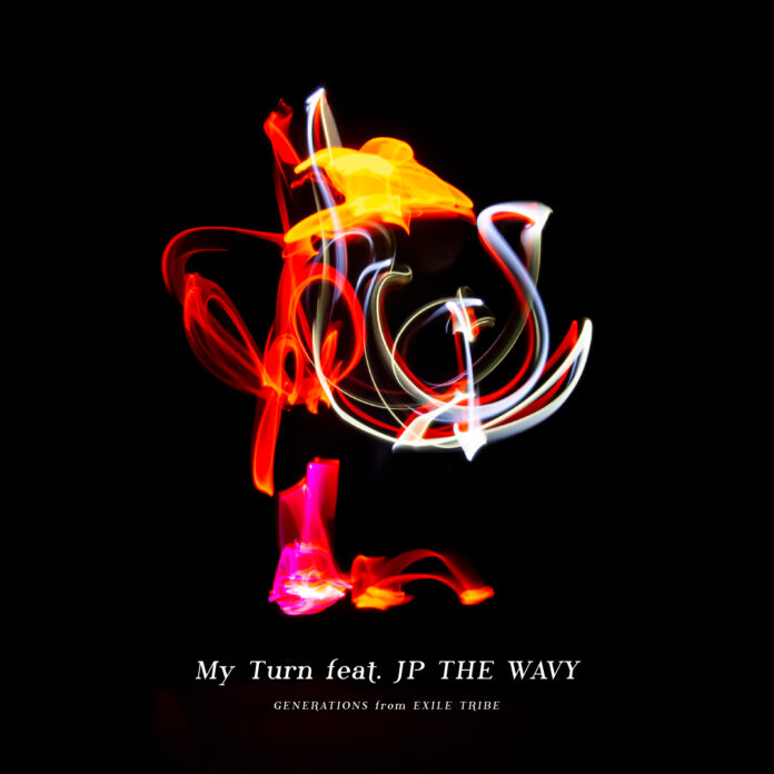 GENERATIONSのNew Single『My Turn feat. JP THE WAVY』がRelease！ジャケットには今注目株の、ブレイクダンサーで現代美術家の辻 將成氏を起用！のメイン画像