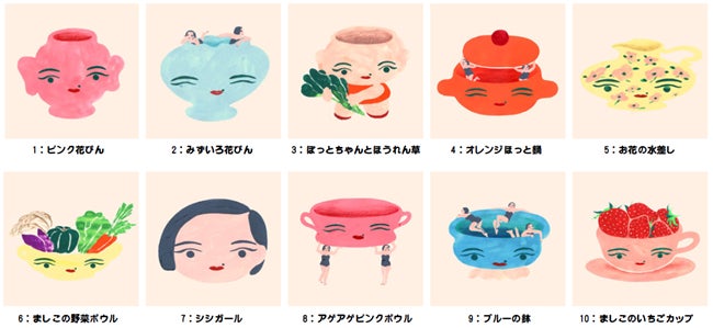 全 10 種類発表!「シシヤマザキ」NFT アート作品[ma shishi ko]のサブ画像1