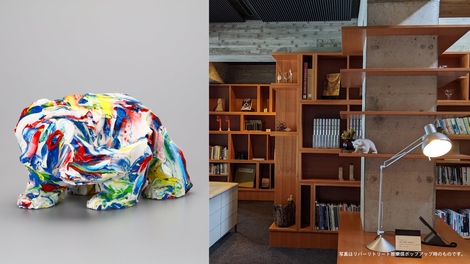 木彫りの熊をアップサイクルした『Re-Bear Project』金沢21世紀美術館にてPOPUPを開催のサブ画像2