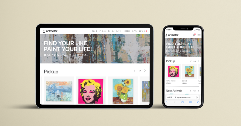 絵画・アート販売サイト「Artmeter - アートメーター」、インディーズアート専門のマーケットプレイスとしてUIデザインを大幅アップデートのメイン画像
