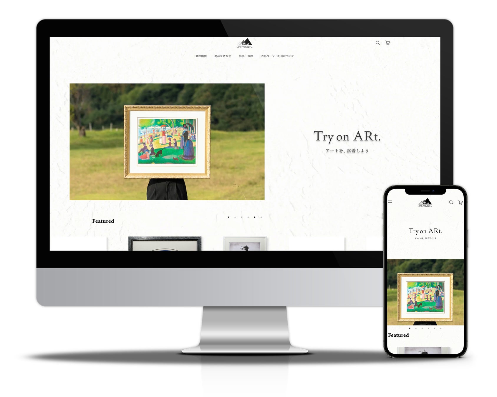 茨城県つくば市【アート・プロジェクト】が「Try on ARt - アートを試着しよう - 」をコンセプトにした、画廊型美術絵画の販売ECサイトをリリースのサブ画像1_美術絵画の販売ECサイト
