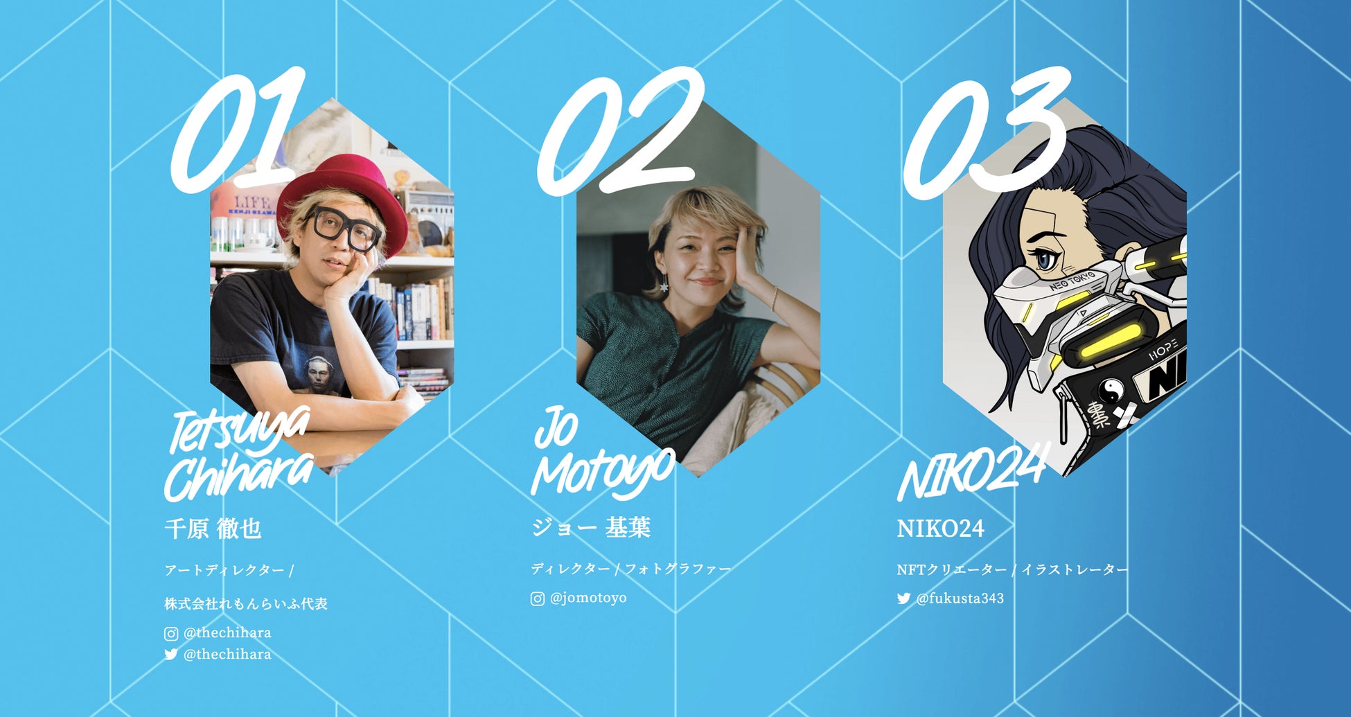応募総数300以上の作品の中からTOP 5が決定！11月から一般投票を開始！ボンベイ・サファイア「アートグラス・コンペティション2022」のサブ画像3