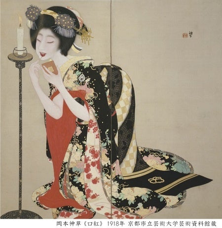 幻の画家・岡本神草の作品にインスパイアされて作った「日本画の妖艶な世界へ導くメイクパレット」がフェリシモ「ミュージアム部」から登場のサブ画像6
