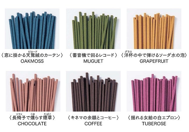 広告デザインの素敵な世界を日常で体験できる「錦絵が描く江戸トレンド ジェル風ネイルシール」と「昭和モダン薫る マッチラベルスキマ香」が、アドミュージアム東京とフェリシモ「ミュージアム部」コラボで登場のサブ画像10