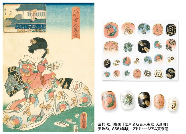 広告デザインの素敵な世界を日常で体験できる「錦絵が描く江戸トレンド ジェル風ネイルシール」と「昭和モダン薫る マッチラベルスキマ香」が、アドミュージアム東京とフェリシモ「ミュージアム部」コラボで登場のサブ画像3