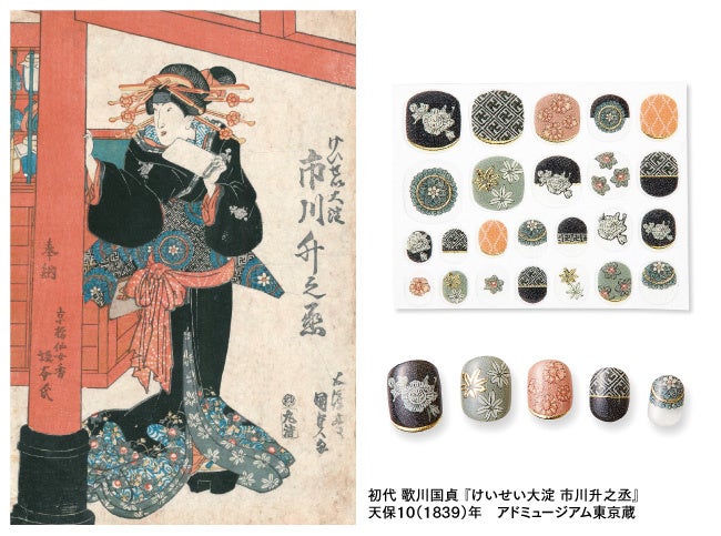 広告デザインの素敵な世界を日常で体験できる「錦絵が描く江戸トレンド ジェル風ネイルシール」と「昭和モダン薫る マッチラベルスキマ香」が、アドミュージアム東京とフェリシモ「ミュージアム部」コラボで登場のサブ画像5