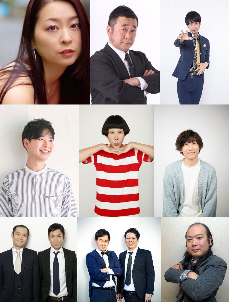R-1グランプリ5年連続ファイナリスト マツモトクラブが脚本・監督・演出・主演を担う　アダチコレクション『キンモクセイの頃』上演間近　カンフェティでチケット発売のサブ画像6_（上段左より）織田あいか、橋倉靖彦、三福エンターテイメント、高山健太、牧野ステテコ、宮下貴浩、マー坊・おぐ(ロビンフット)、松本りんす・小田祐一郎(だーりんず)、小仲くん