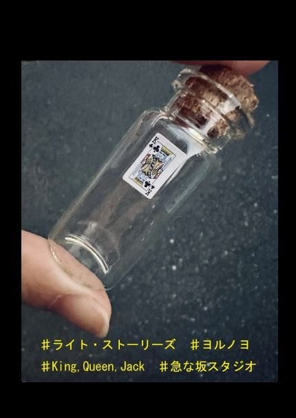 港町・横浜の冬景色、街をめぐって光のアートとイルミネーションを楽しもう！のサブ画像4_ライト・ストーリーズ