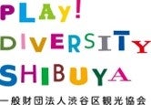 渋谷の観光にweb3時代の新しいエクスペリエンスを創造するための実証実験を開始のサブ画像7