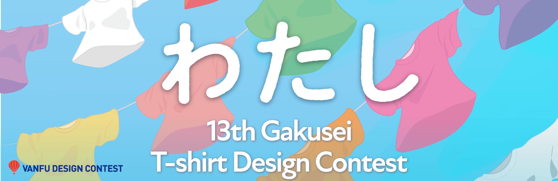 「デザインフェスタVol.56」にバンフーデザインコンテストのポップアップストアが参加します！のサブ画像3