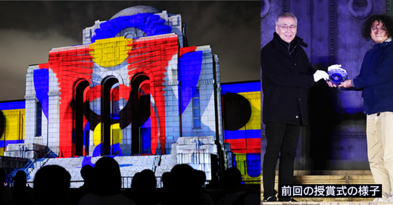 プレゼンターに小池都知事、グランプリほか受賞クリエイターが海外から来日し、華やかに授賞式を開催【11/13】のメイン画像