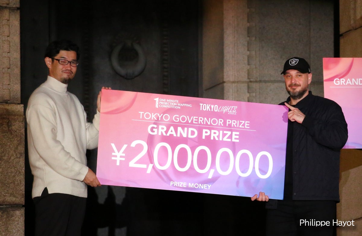 世界最大級のプロジェクションマッピング国際大会 9月開催で台風に翻弄されながらも11月に待望の再開催 海外の受賞者らが来日し、小池都知事に祝福されつつ閉幕のサブ画像2