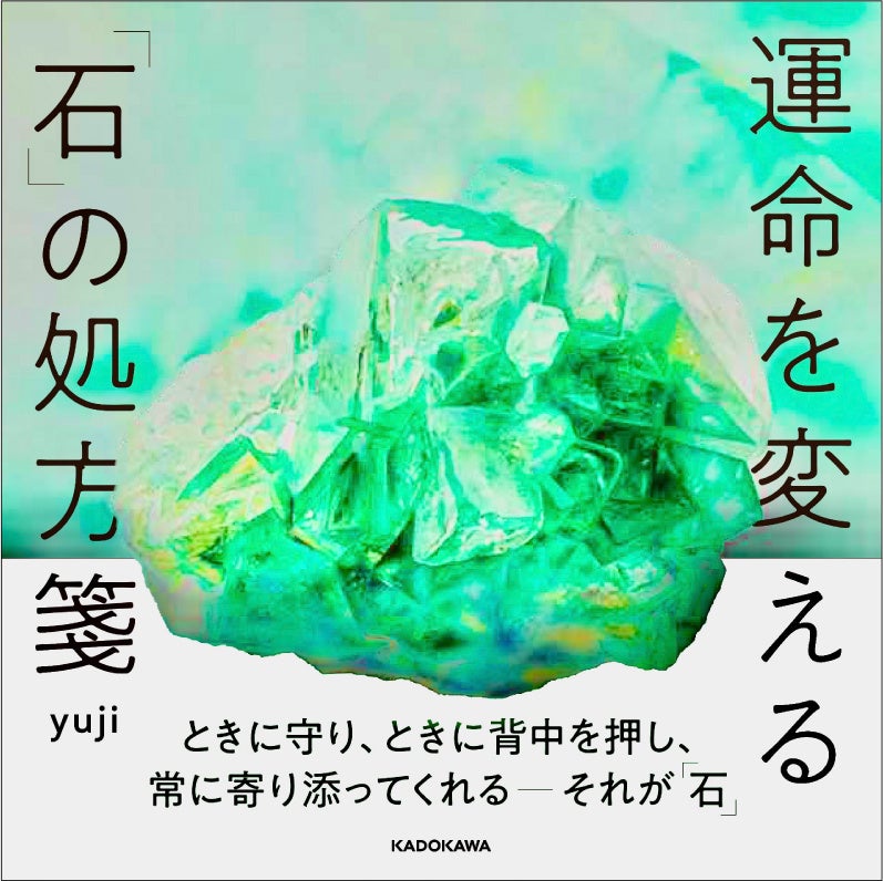 東京からジュエリー文化を創出 - New Jewelry TOKYO 2022 今年も青山・スパイラルにて開催！のサブ画像13