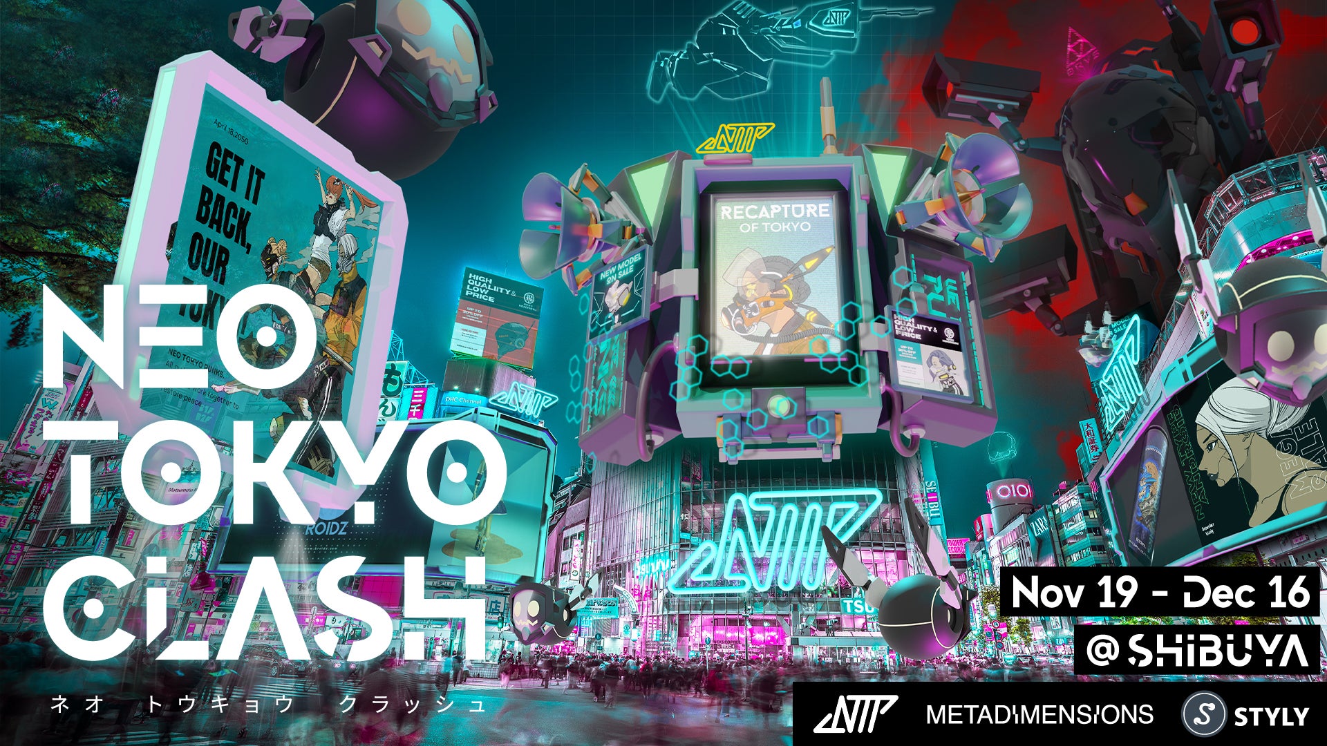 渋谷スクランブル交差点の上に重なるSTYLYデジタルレイヤーにNFTブランド「NEO TOKYO PUNKS」とのコラボARが登場のサブ画像1