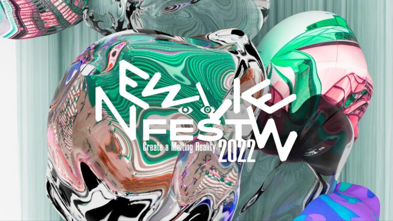渋谷を実験フィールドにフィジカルとバーチャルが溶け合うXRエンターテインメント「NEWVIEW FEST 2022」開催！のメイン画像