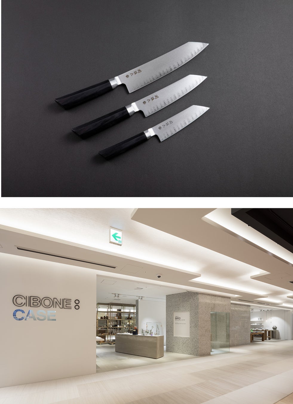 11月8日は「いい刃の日」！グローバル刃物メーカーの貝印が開催美しきKAI Design展「アートは問、デザインは解。」他、GINZA SIX と限定コラボレーションを実施のサブ画像4