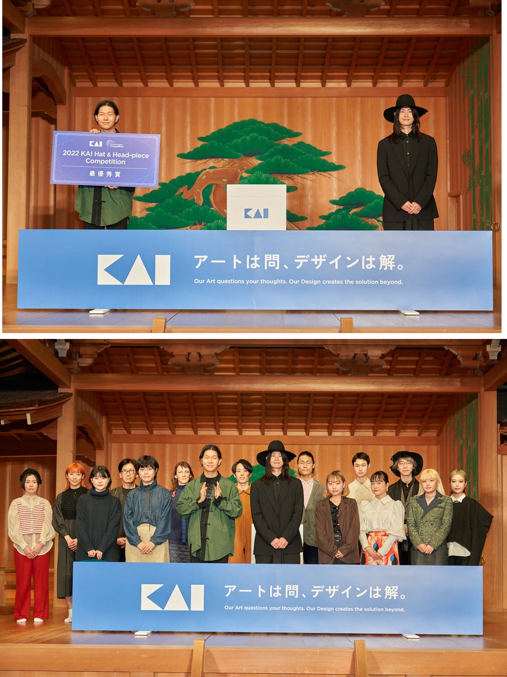 11月8日は「いい刃の日」！グローバル刃物メーカーの貝印が  「アートは問、デザインは解。」PRイベントを銀座・観世能楽堂で開催　のサブ画像4