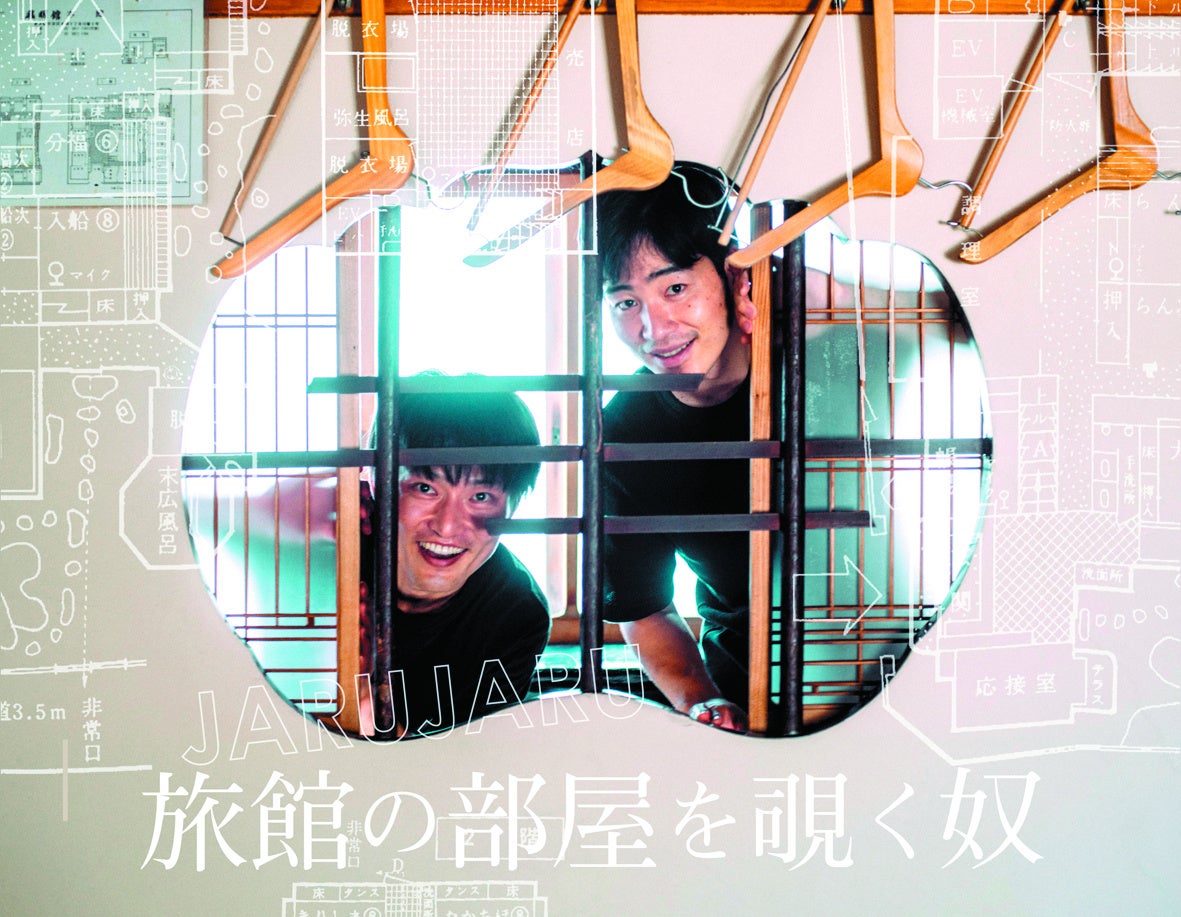 文化庁メディア芸術祭　大阪中之島展「ナカノシマＸ（クロス）イノベーション」関連イベント開催決定！のサブ画像5_©吉本興業株式会社