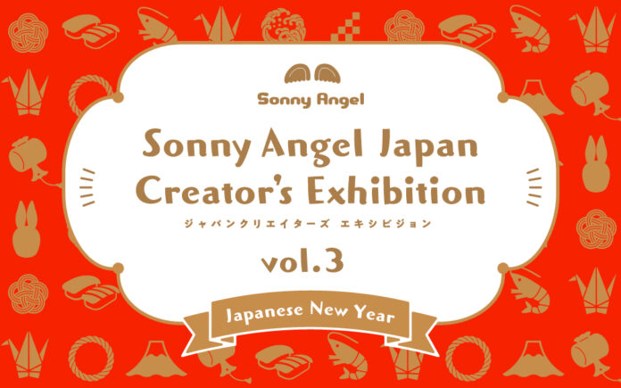 世界にひとつだけのキュートな縁起物！2023年のお正月を飾るウサギ（卯）のフィギュアが誕生。「第3回 Sonny Angel Japan Creator’s Exhibition」開幕！のメイン画像