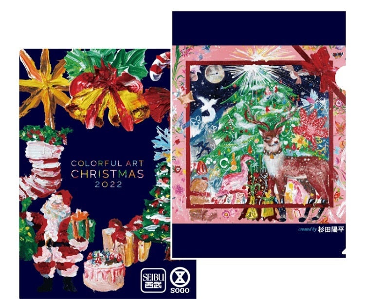 杉田陽平 CHRISTMAS EXHIBITION 2022のサブ画像8