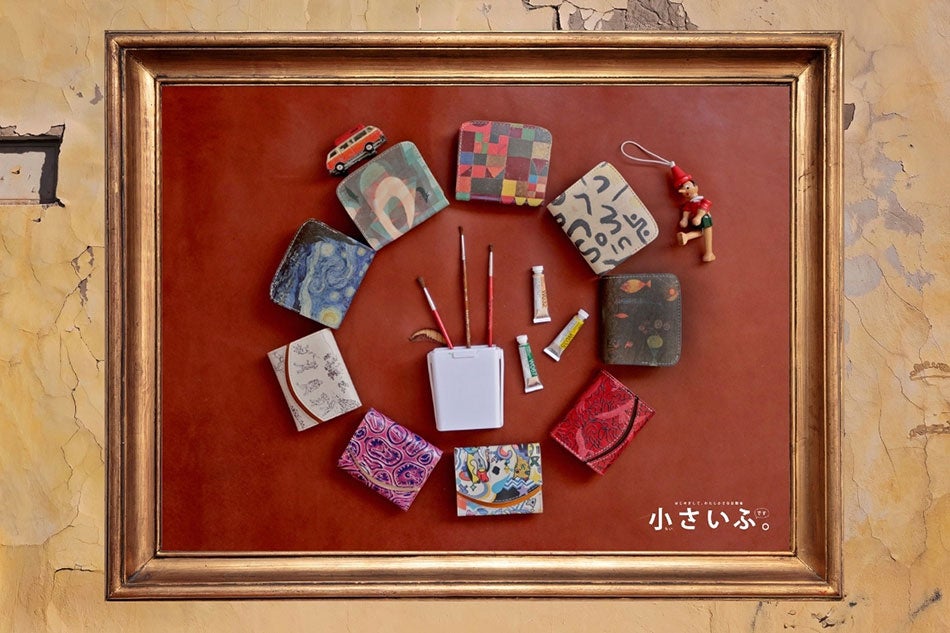 アートな秋を楽しむ。モネ、ゴッホ、ダリ、手塚治虫作品が手のひらサイズのお財布に。のサブ画像1