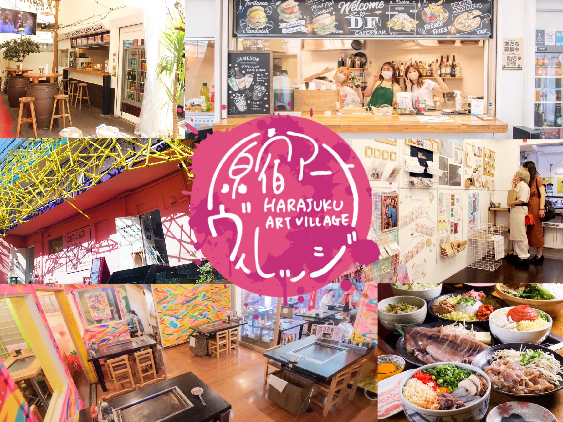 【デザインフェスタvol.56】アジア最大級のアートイベント！11月19日・20日に東京ビッグサイトで開催！のサブ画像5